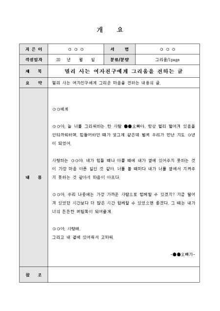 미리보기