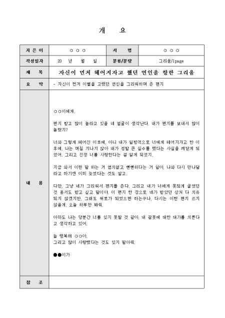 미리보기
