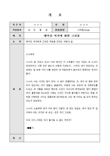 미리보기