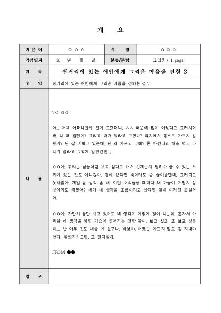 미리보기