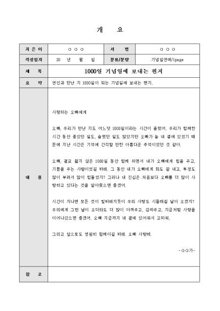 �̸�����