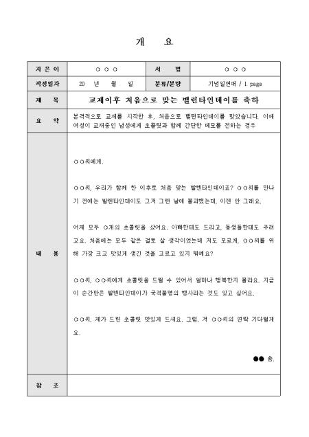 미리보기