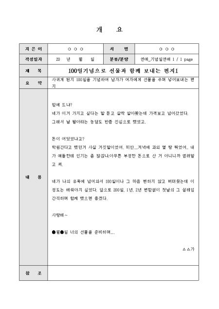 미리보기