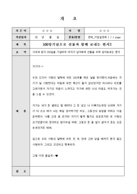 미리보기