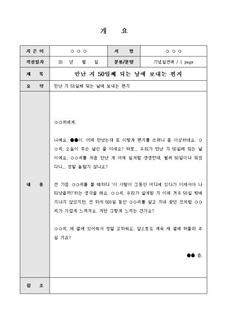 미리보기