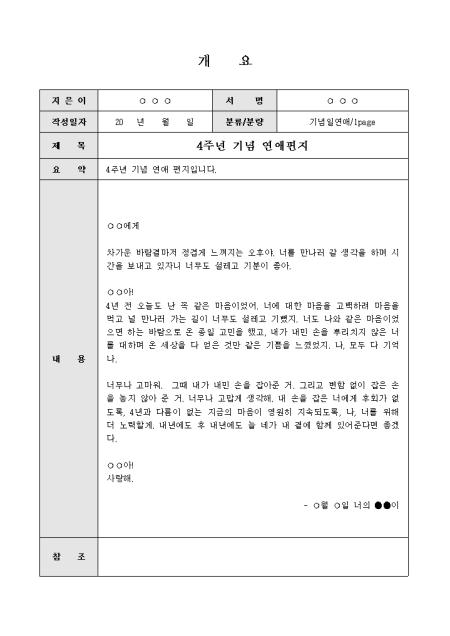 미리보기