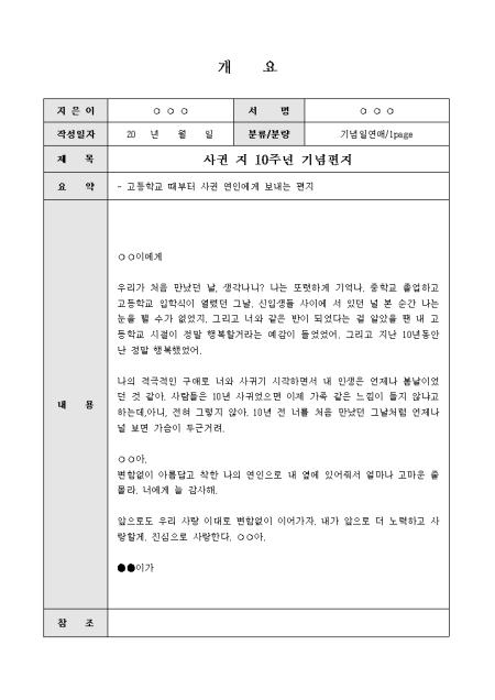 미리보기