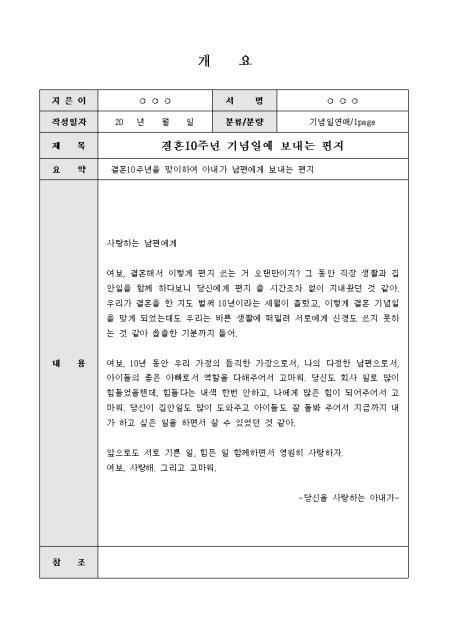 미리보기