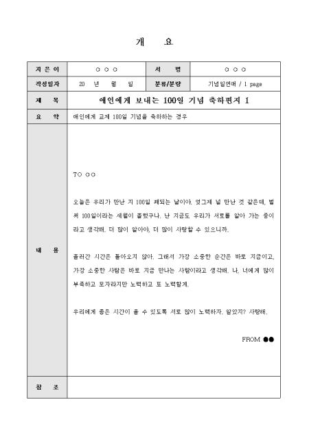미리보기