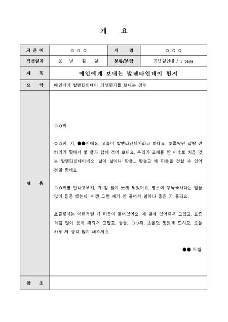 미리보기