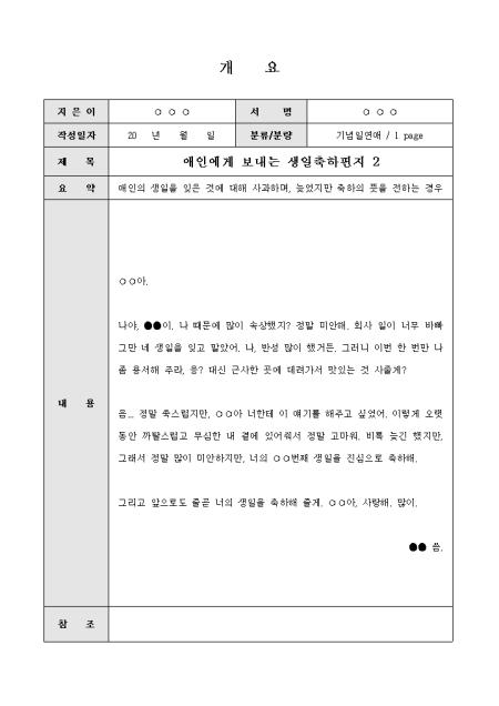 미리보기