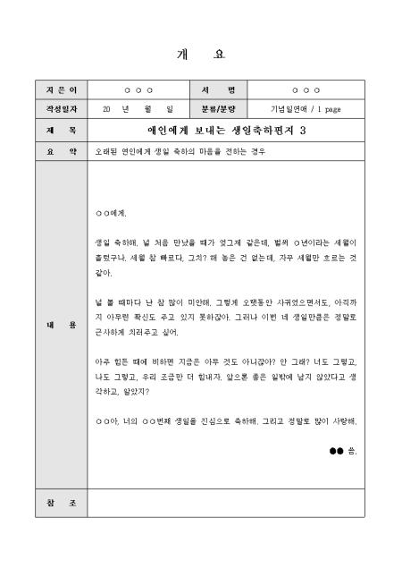 미리보기