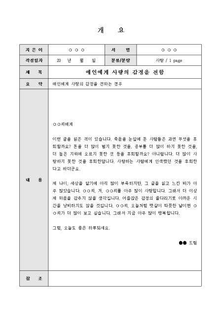 미리보기
