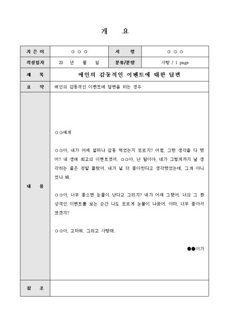 미리보기