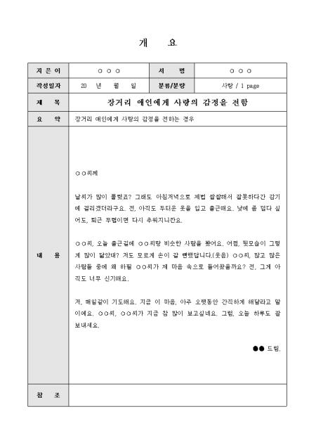 미리보기