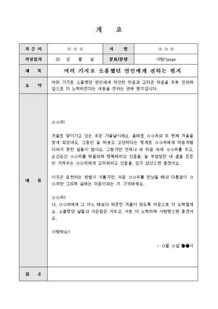 미리보기