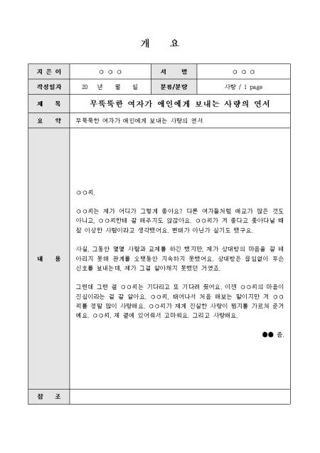 미리보기