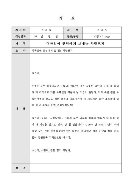 미리보기