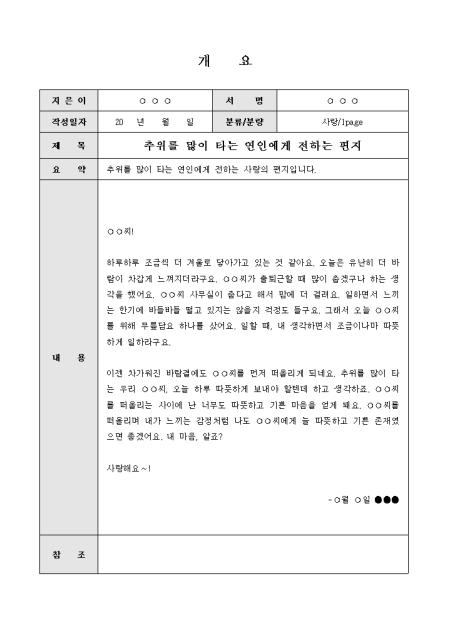 미리보기