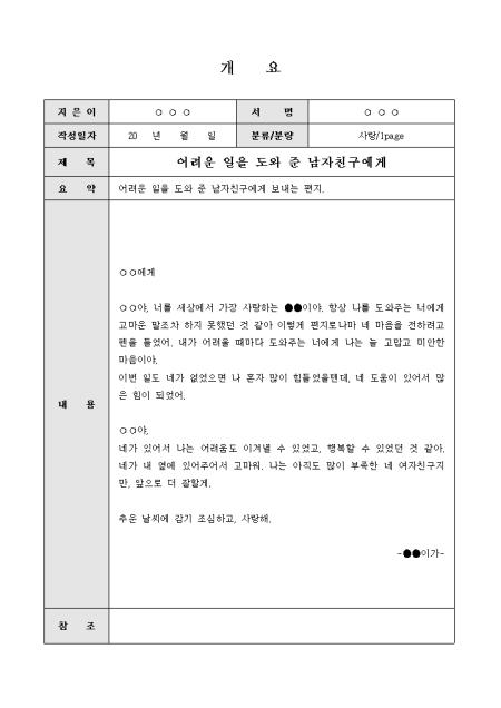 미리보기
