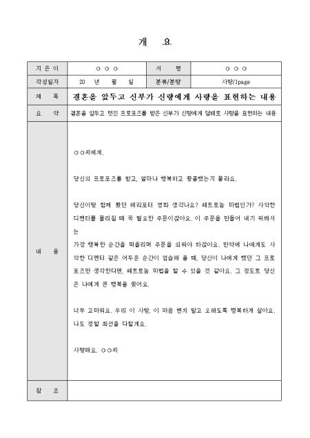 미리보기