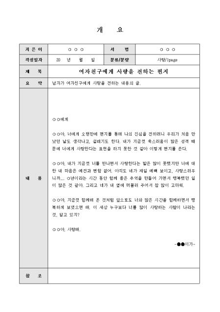 미리보기