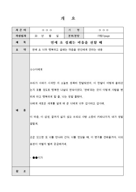 미리보기