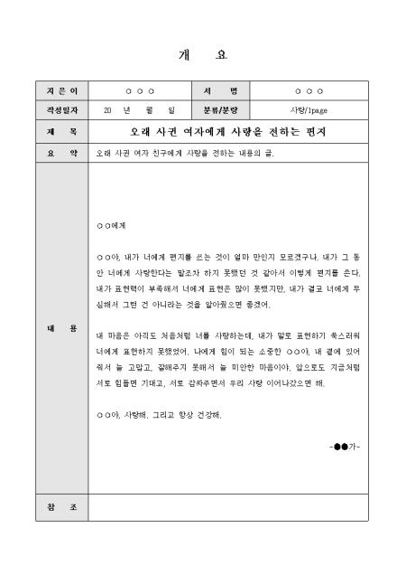 미리보기