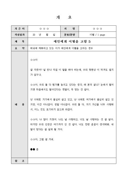 미리보기