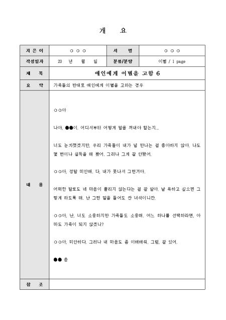 미리보기