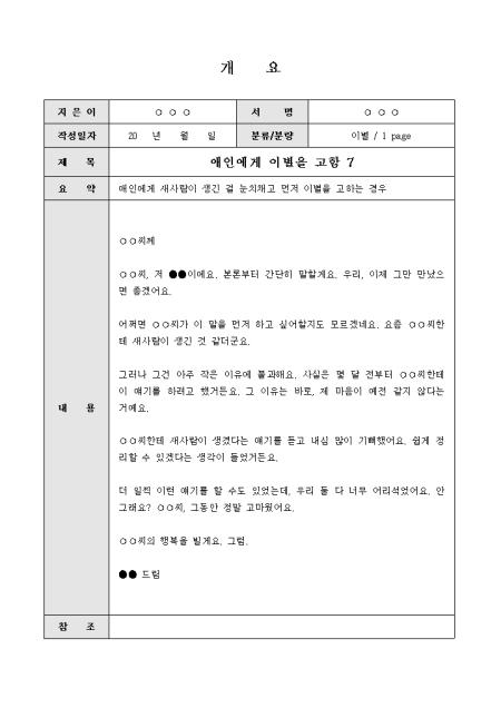 미리보기
