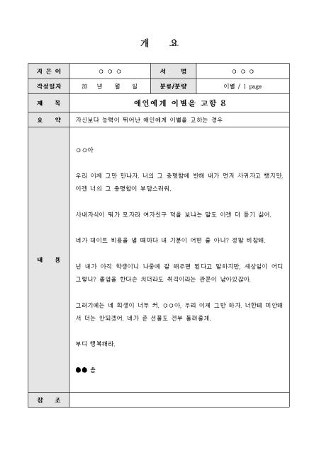 미리보기