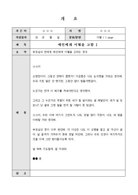 미리보기