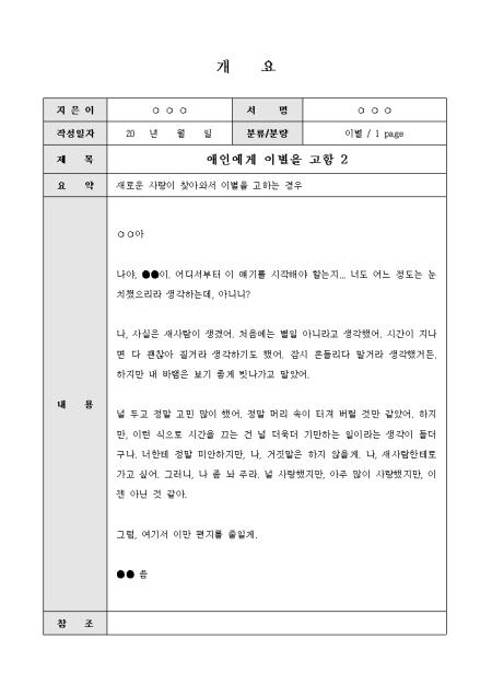 미리보기
