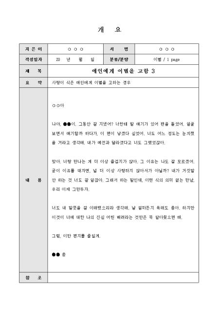 미리보기