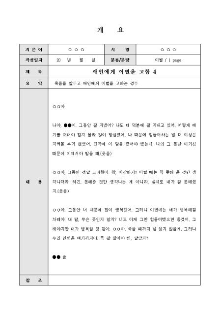 미리보기