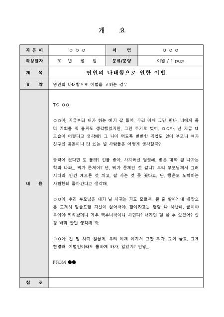 미리보기