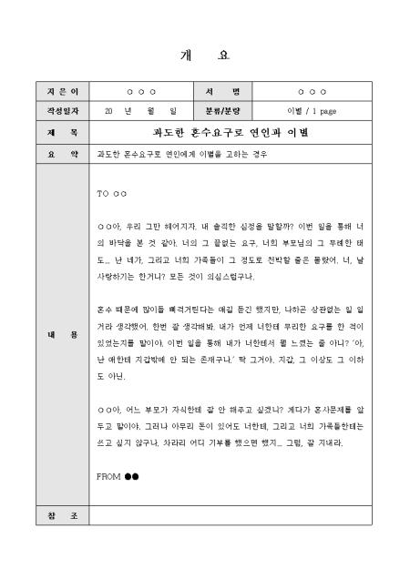 미리보기
