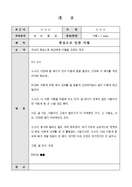 미리보기