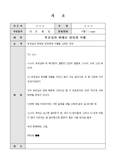미리보기