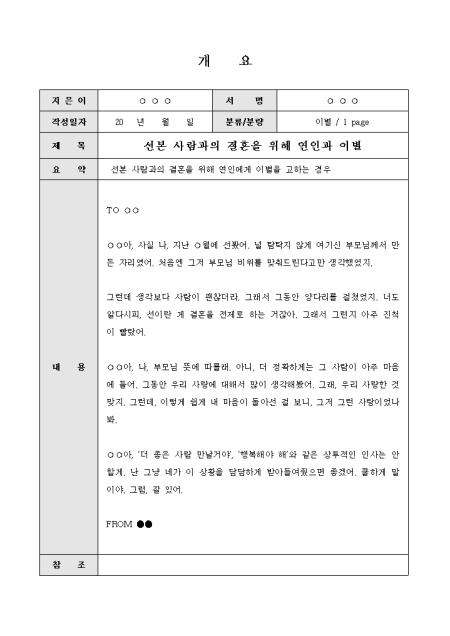 미리보기