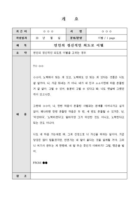 미리보기
