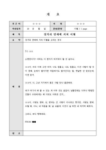 미리보기