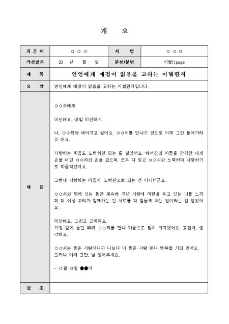 미리보기