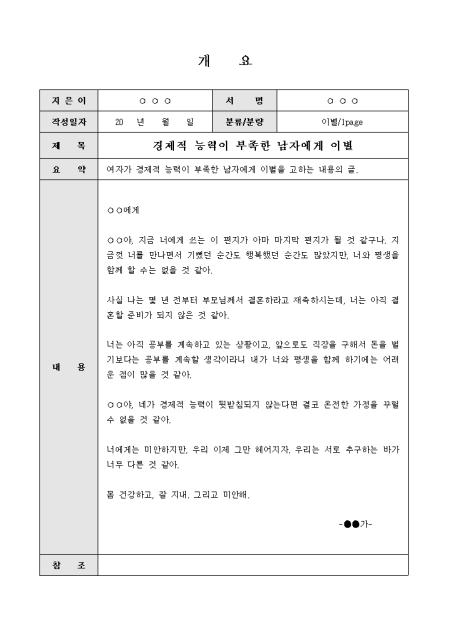 미리보기