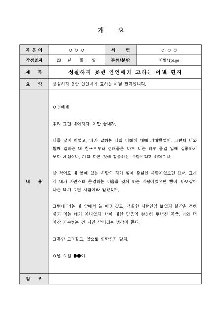 미리보기