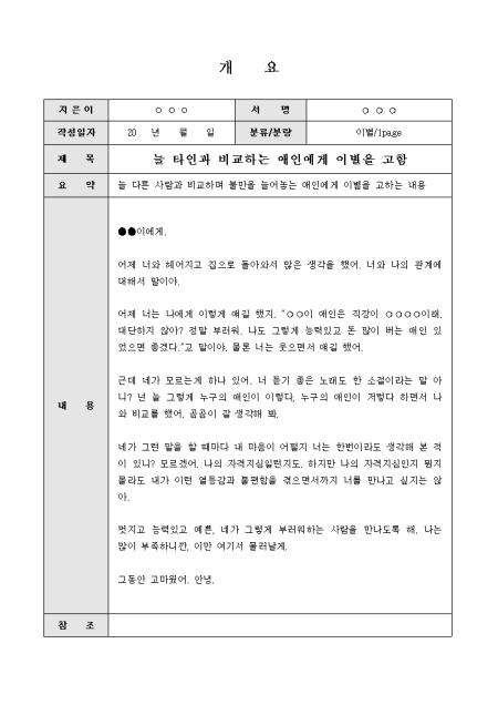 미리보기