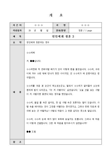 미리보기