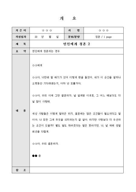 미리보기