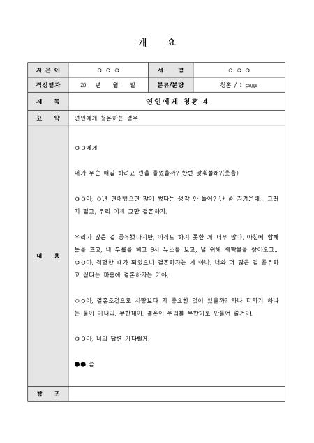 미리보기